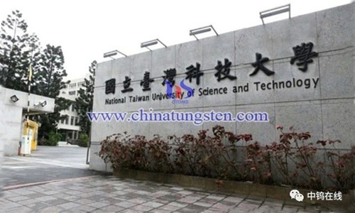 national-taiwan-university-of-science-and-technology-picture